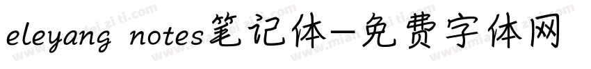 eleyang notes笔记体字体转换